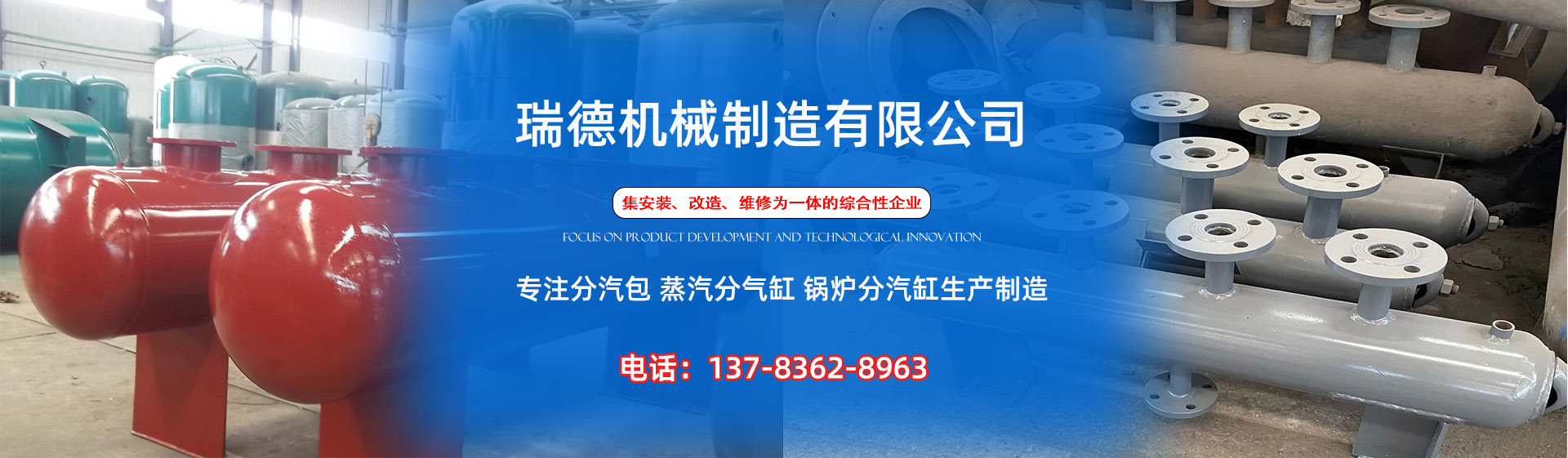 临武分气缸厂家|临武分汽包|临武蒸汽分气缸|临武锅炉分汽缸|临武分汽缸